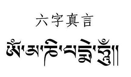 梵文翻译器下载_梵文翻译器 v2.0专业版(亲测可用)