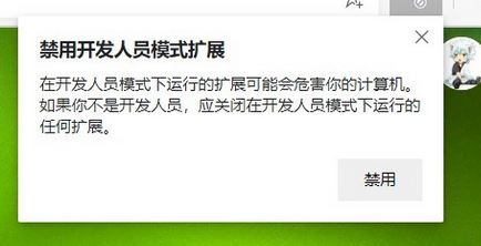 win10 chromium edgeÿ�ζ�����ʾ��