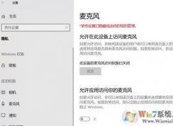  Win10 ��˷类���ã�����Ϊ��ɫ������ô�죿���ѽ����