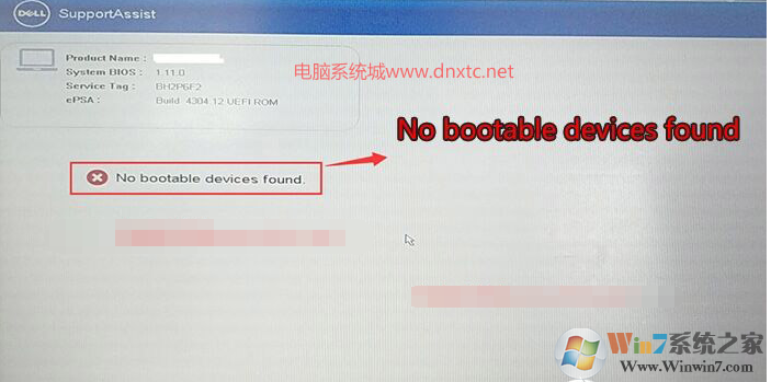 戴尔DELL电脑重装win10开机启动不了无法引导解决方法