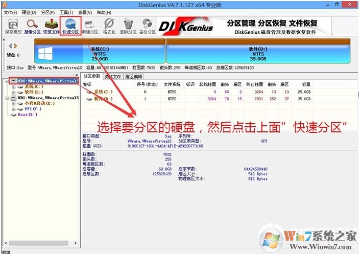 戴尔DELL电脑重装win10开机启动不了无法引导解决方法