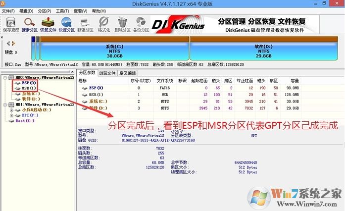 戴尔DELL电脑重装win10开机启动不了无法引导解决方法