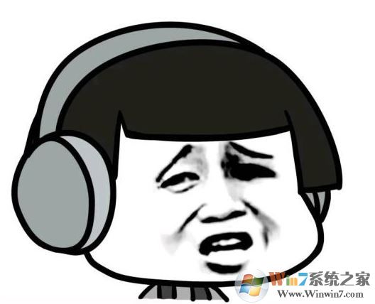 win10系统耳机不能说话怎么办?win10无法使用耳机说话的解决方法