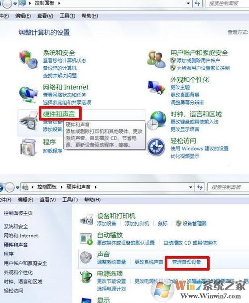 win10系统耳机不能说话怎么办?win10无法使用耳机说话的解决方法