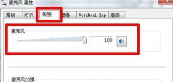 win10系统耳机不能说话怎么办?win10无法使用耳机说话的解决方法