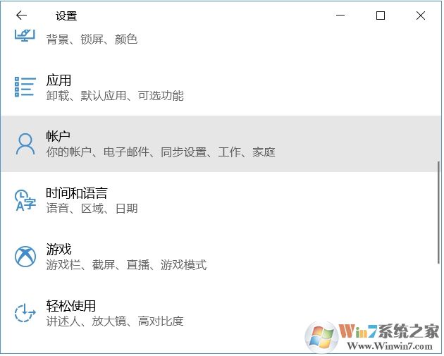 Win10系统怎么进行同步,Win10同步设置教程