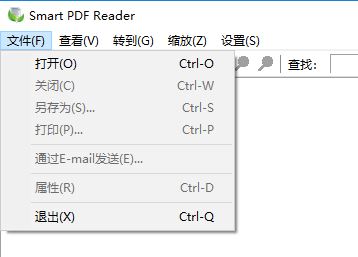 SmartPDF下载_smartpdf v2.0(PDF阅读器)绿色版