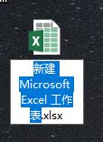 win10系统xlsx文件怎么打开?教你xlsx文件的打开方法
