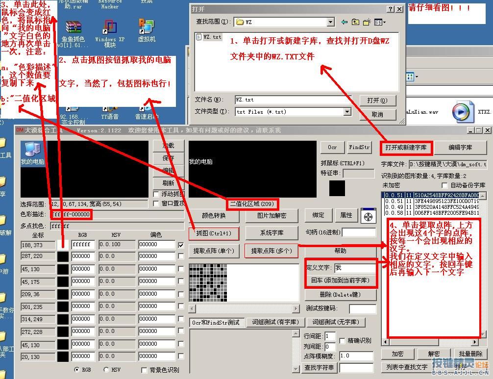 ��Į�������_���������Į��� v8.1904 ��ɫ�ƽ��