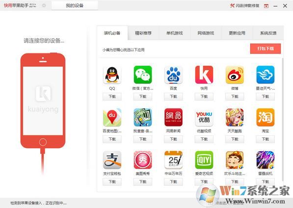 ����ƻ�����ֹٷ�����|����ƻ�����ֵ��԰�2021���°�