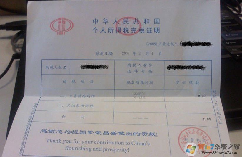 ������ˮ�˵���ô�򣿽���������ˮ�˵���ӡ����