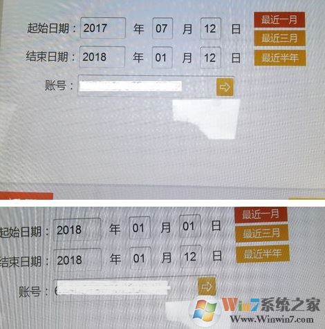 ������ˮ�˵���ô�򣿽���������ˮ�˵���ӡ����