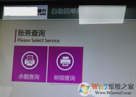 ������ˮ�˵���ô�򣿽���������ˮ�˵���ӡ����