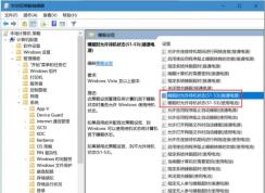 Win10רҵ���޷�����˯��״̬�������