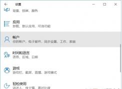 Win10ϵͳ��ô����ͬ��,Win10ͬ�����ý̳�