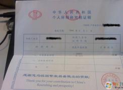 ������ˮ�˵���ô�򣿽���������ˮ�˵���ӡ����