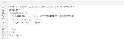 layuiadmin��UI��ƣ�v2.3.0 ��ɫ���ƽ��