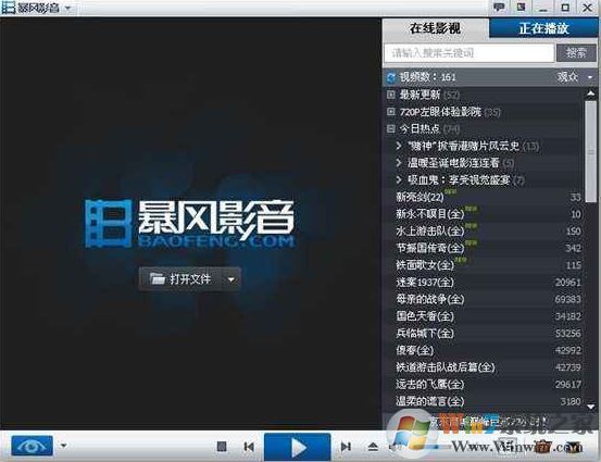 mpeg是什么格式?电脑中的MPEG文件打开方法