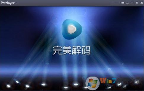 mpeg是什么格式?电脑中的MPEG文件打开方法