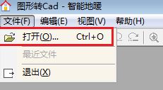 图片转cad工具下载_图形转CAD(图片转cad神器)V2.2 绿色免费版