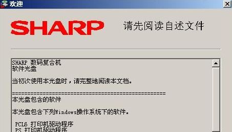 ���� MX-M3158UV ��ӡ����������� �ٷ���