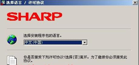 ���� MX-M3158UV ��ӡ����������� �ٷ���