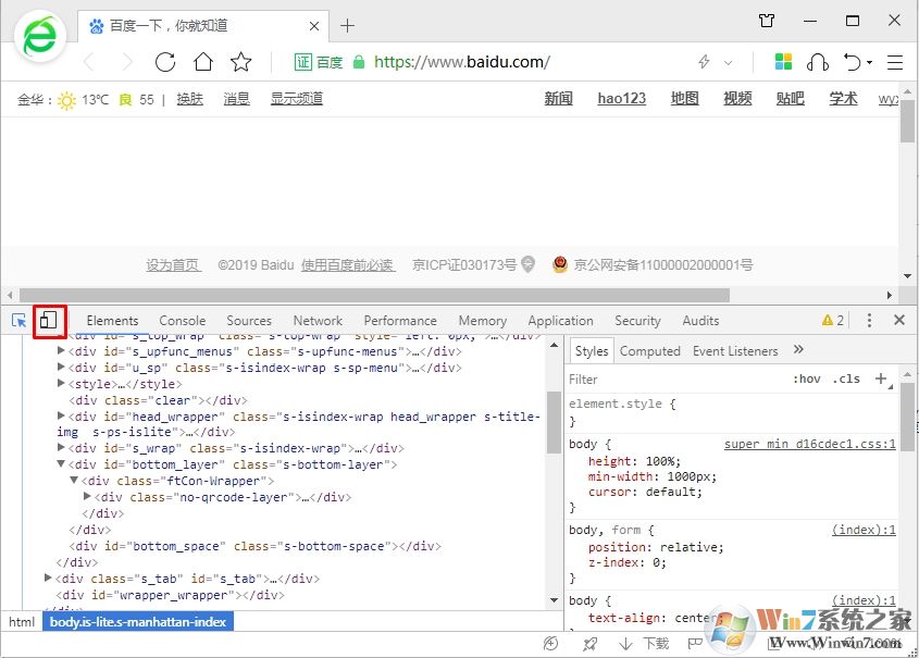 360�������ô��UA���ֻ������ģʽ������ҳ