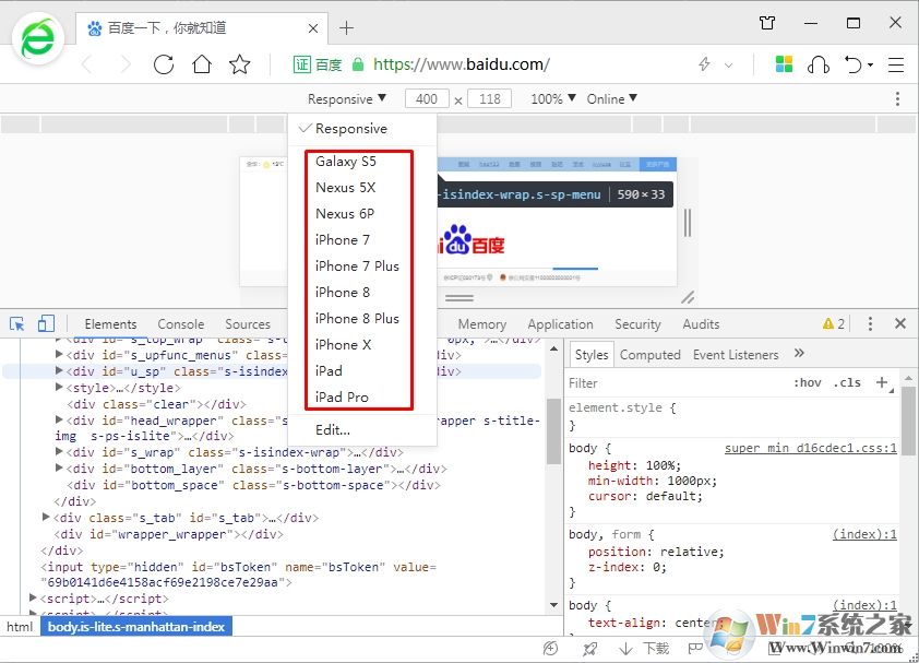 360�������ô��UA���ֻ������ģʽ������ҳ