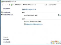 Win10�Դ�ϵͳǨ�ƹ���Ǩ�Ʋ���ϵͳ�����Ӳ�̳̽�