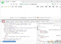 360�������ô��UA���ֻ������ģʽ������ҳ�ֻ���