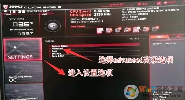 ΢��B450��ôװWin7�̳�(BIOS���ü���ģʽ,�رհ�ȫ������+U������)