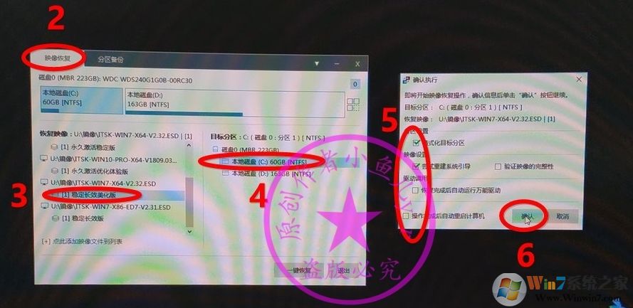 B450主板装Win7怎么注入USB控制器USB3.0/3.1驱动(解决键盘鼠标失灵)