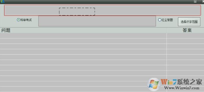 ��ˮ������������_������ˮ�������� v2019.5.7 ��ɫ��Ѱ�