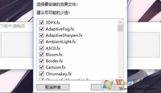 Reshade����_Reshade����Ϸ������ǿ���ߣ�v4.2.1 ��ɫ������