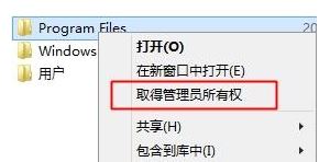 win10系统管理员权限怎么获得?教你计算机管理员权限获得的操作方法