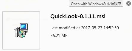 Quicklook下载_Quicklook(macOS样式文件预览插件)V3.6.5.0中文版