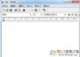 WordPad����_WordPad��д�ְ壩v1.2 ���ִ�������