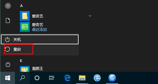 Win10如何进入安全模式?Win10进安全模式四种常用方法
