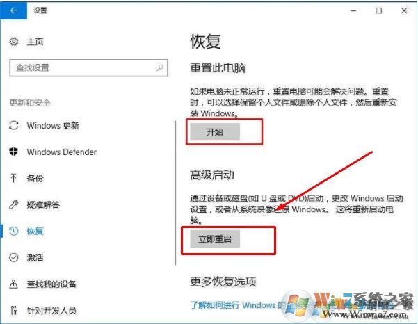 Win10如何进入安全模式?Win10进安全模式四种常用方法