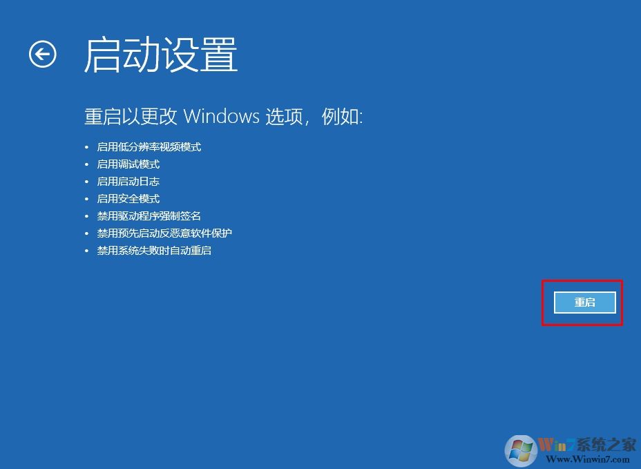Win10如何进入安全模式?Win10进安全模式四种常用方法