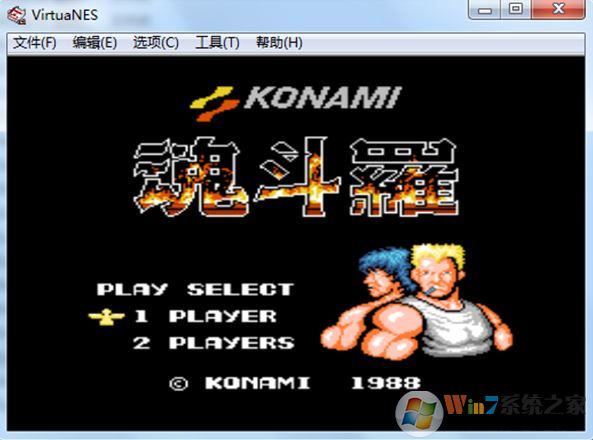 红白机模拟器下载_VirtuaNes(任天堂红白机模拟器)v0.97 PC版