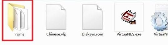 红白机模拟器下载_VirtuaNes(任天堂红白机模拟器)v0.97 PC版