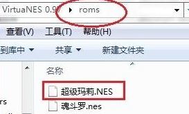红白机模拟器下载_VirtuaNes(任天堂红白机模拟器)v0.97 PC版