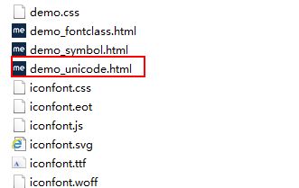 阿里矢量图标怎么使用?教你阿里矢量图标使用方法