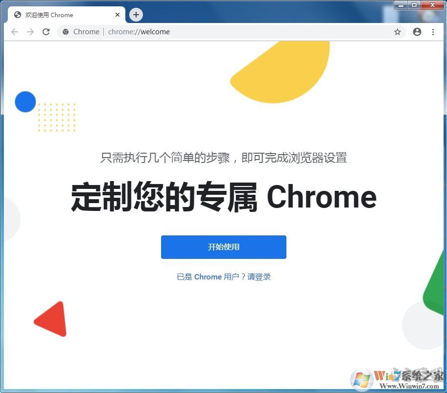 �ȸ������Chrome 78.0.3904.108 64λ��ɫ��ǿ��