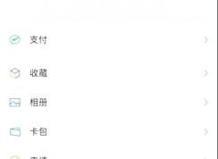 ΢�������¼Ǩ�Ƶ����ֻ������������