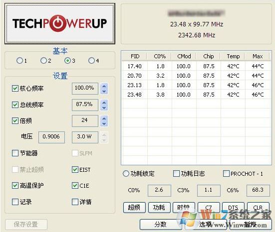 Throttle下载_Throttle(电脑优化工具)v8.9.2.2019 绿色汉化版