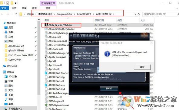 Archicad下载_ArchiCAD 19破解版(三维建筑设计软件)