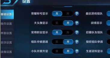 王者荣耀怎么隐身?教你王者荣耀怎么隐身在线的方法