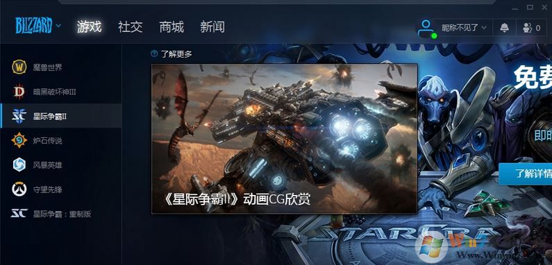 ��ѩ����������_��ѩ��̨������ v1.16.3.2988 �ٷ���ʽ��